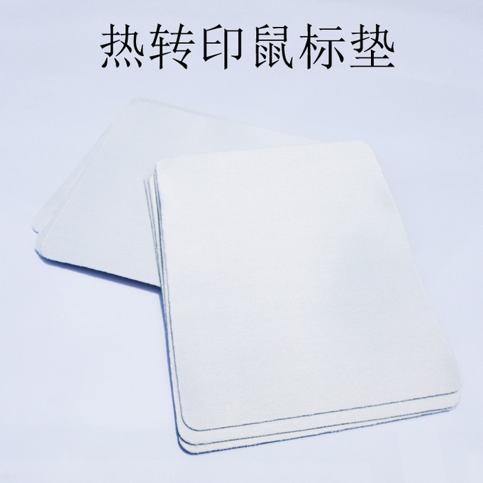 20pcs/lot Sublimation Blank Mo - Mouse Pad Blank Sublimation 评论和价格